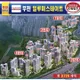 카카오부동산공인중개사사무소
