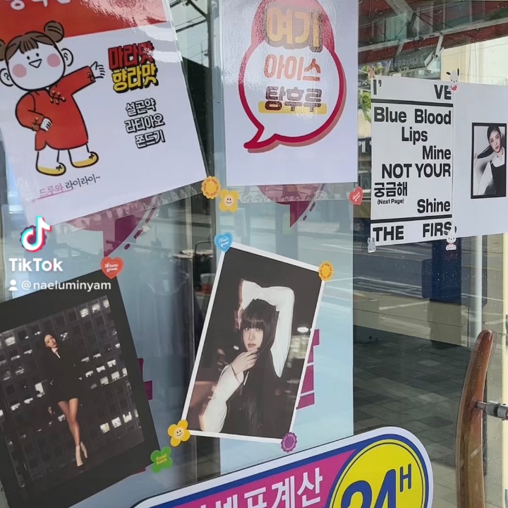 에스제이무인가게