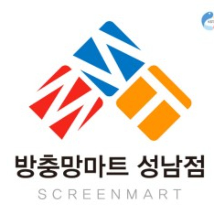 방충망마트 성남점