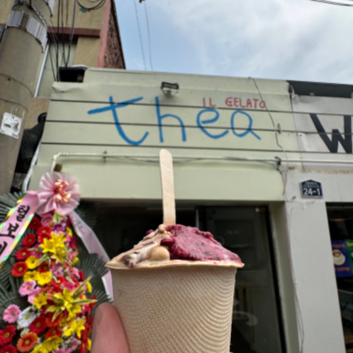 떼아