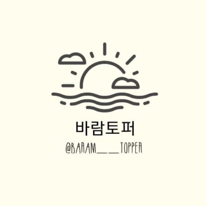 바람토퍼