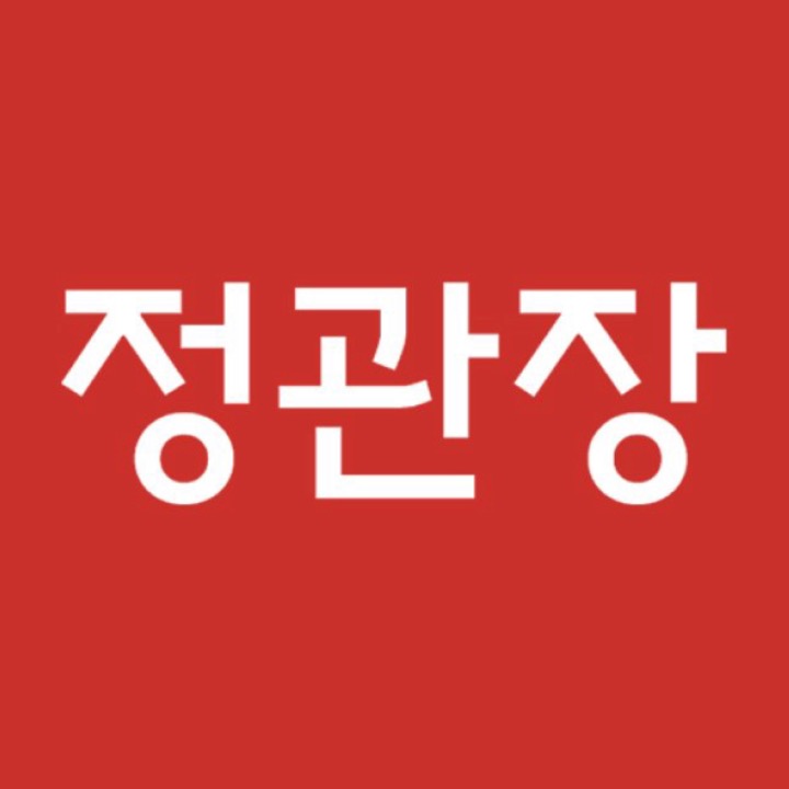 정관장 신당점