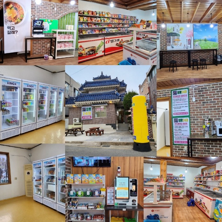 점빵
