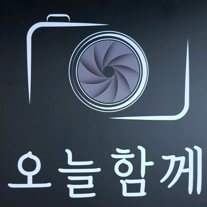 오늘함께