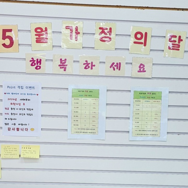 아쿠아워시 셀프빨래방 정왕점