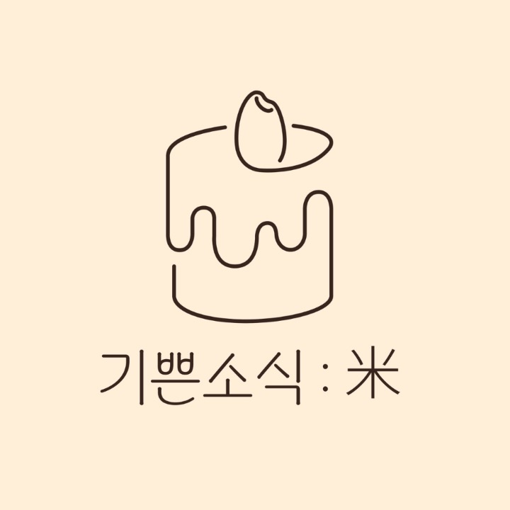 기쁜소식미