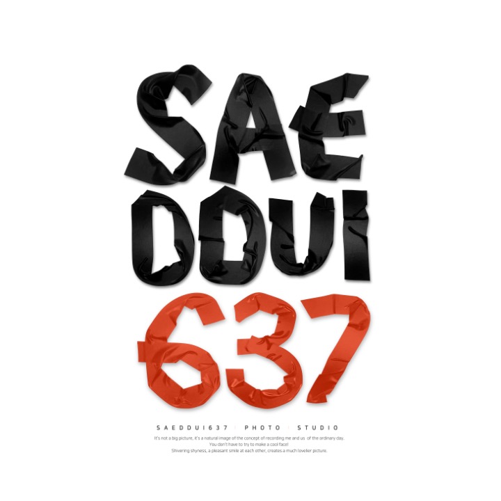 새뛰637