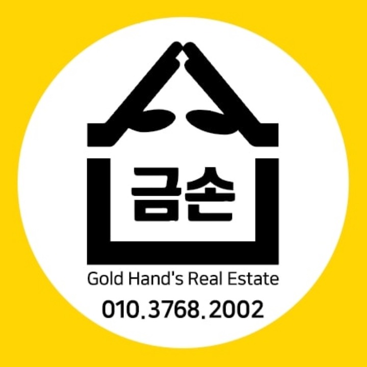 금손공인중개사사무소