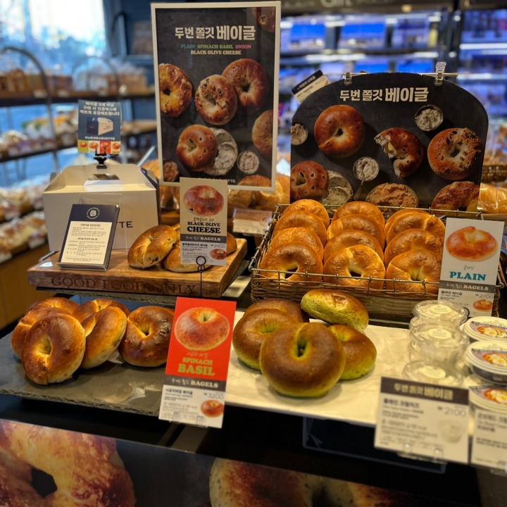 파리바게뜨 무실세영점 