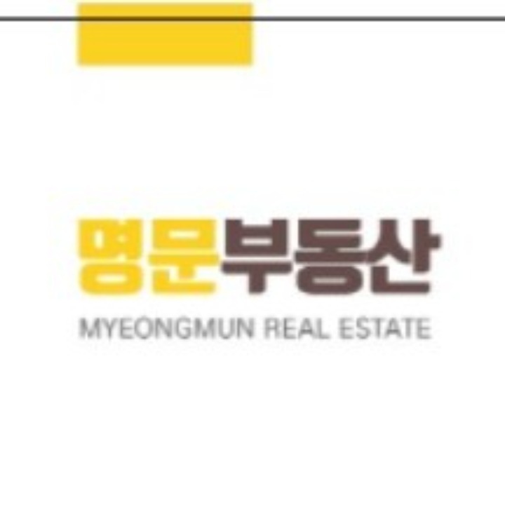 명문공인중개사사무소