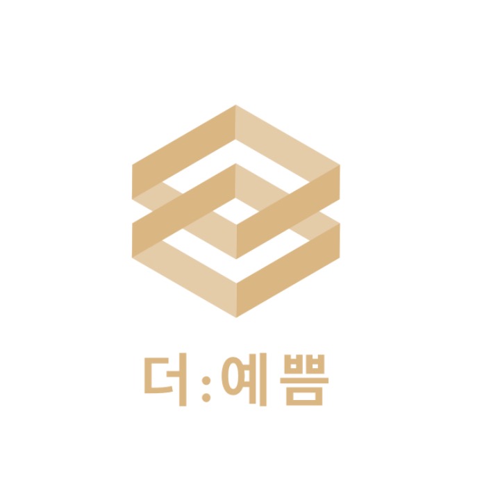 더예쁨 토탈뷰티샵