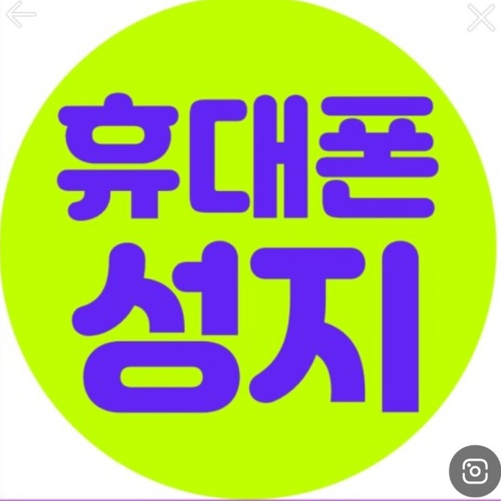 LG유플러스 사직2동 사직북로점