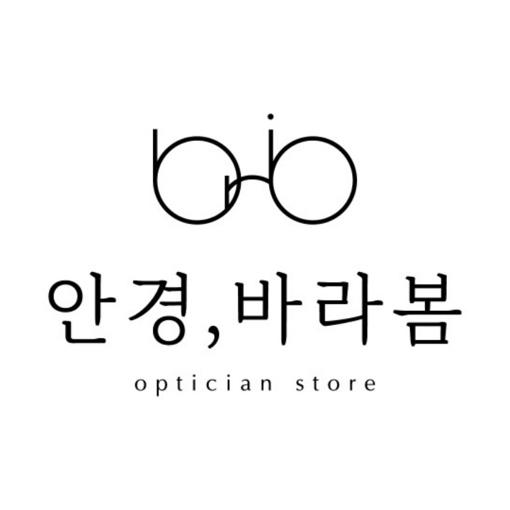 안경바라봄