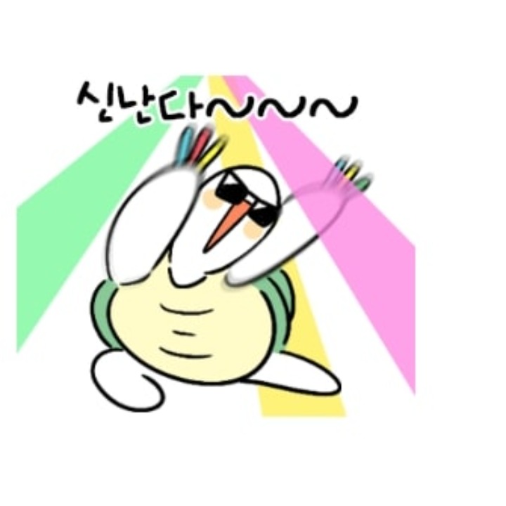하프