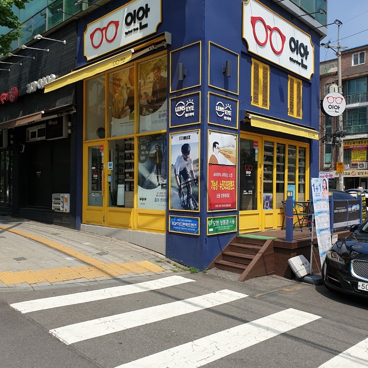 이안.렌즈아이