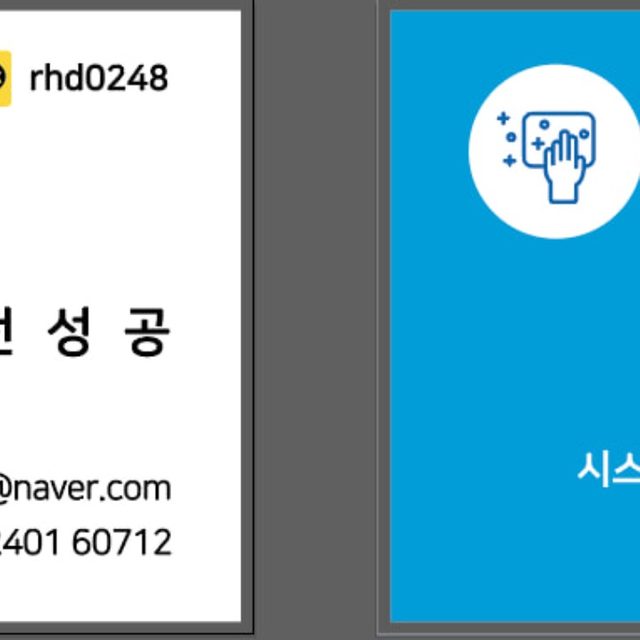 영도홈케어