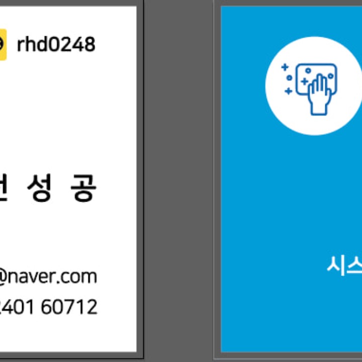 영도홈케어