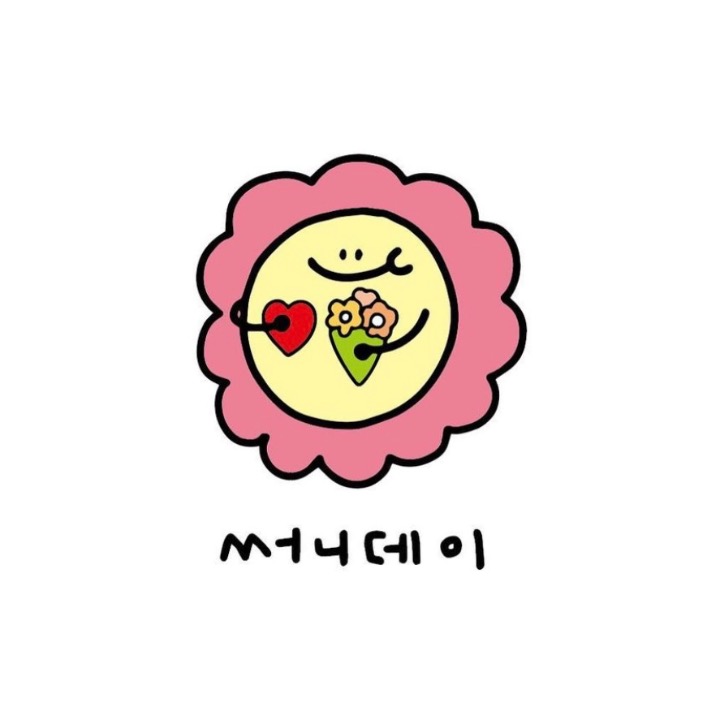 써니데이