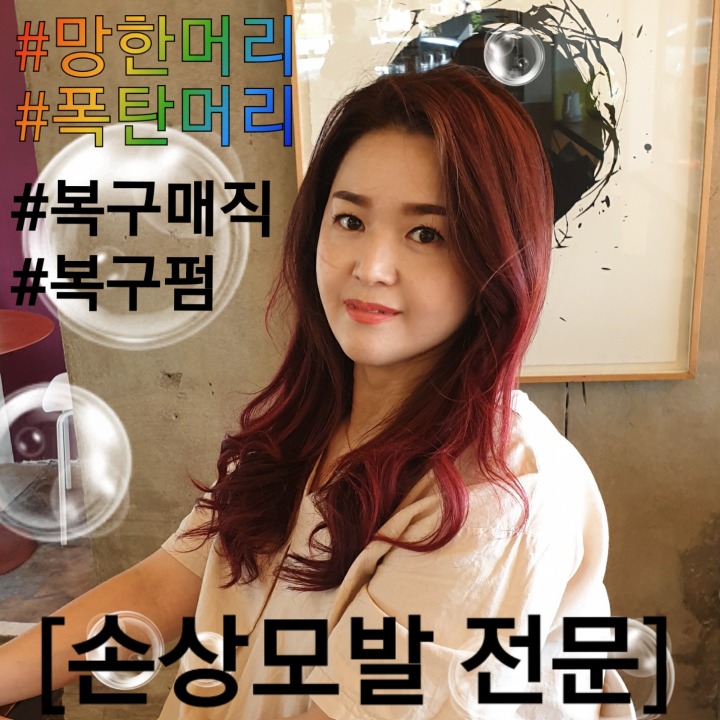 자르슈헤어