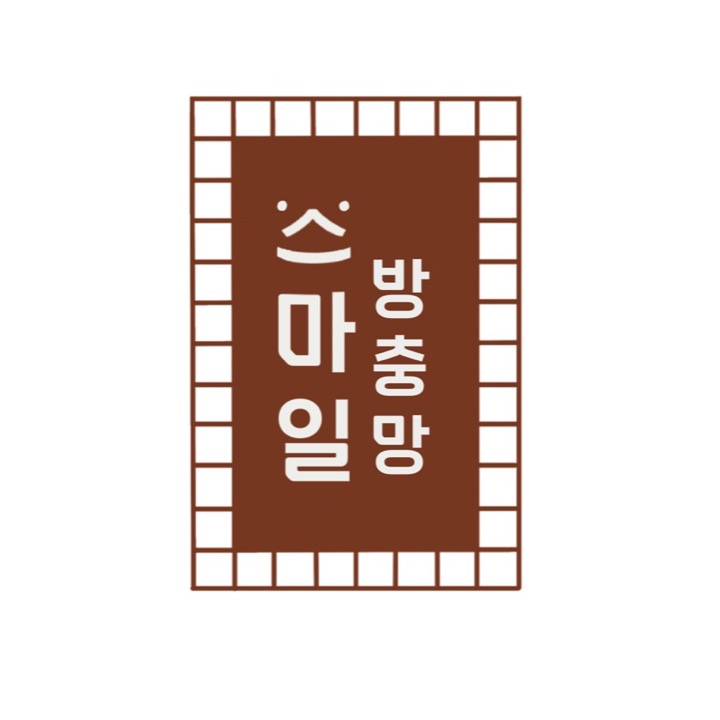 천안 아산 평택 안성 스마일 방충망