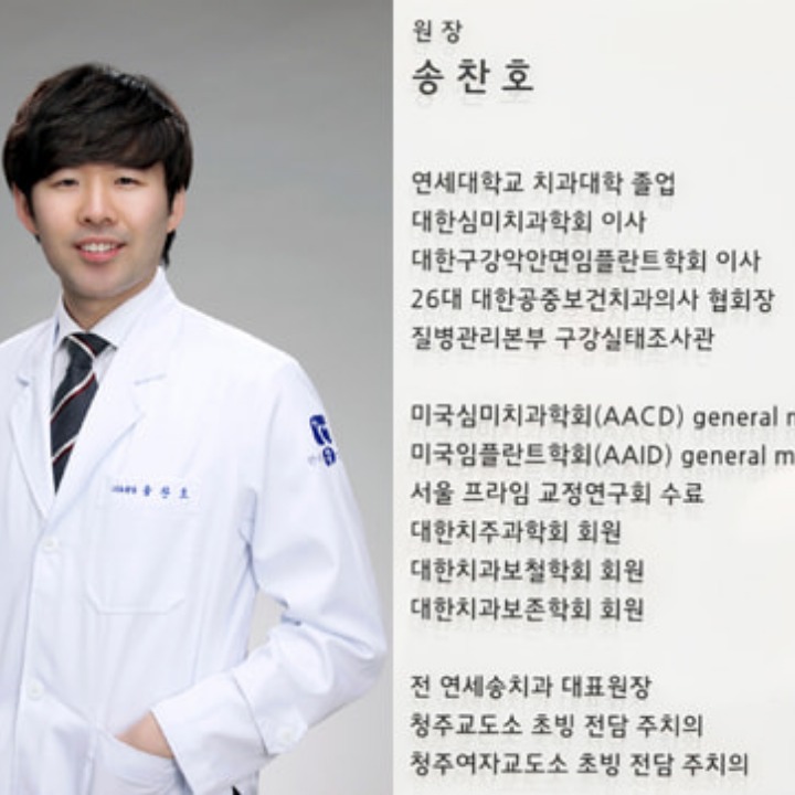금천연세치과