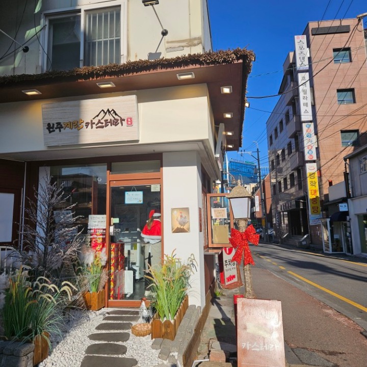 원주계란카스테라