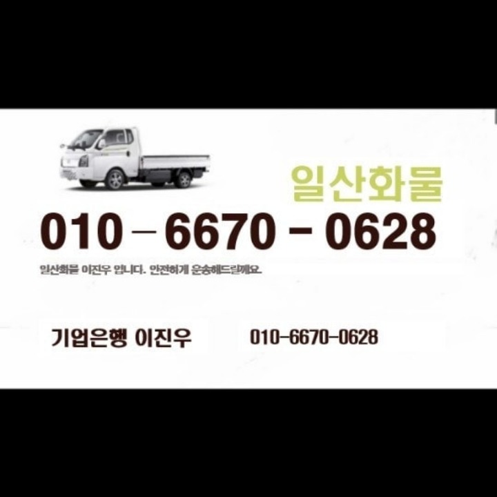 일산화물