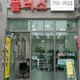 푸르지오플러스(031-795-9933)공인중개사사무소