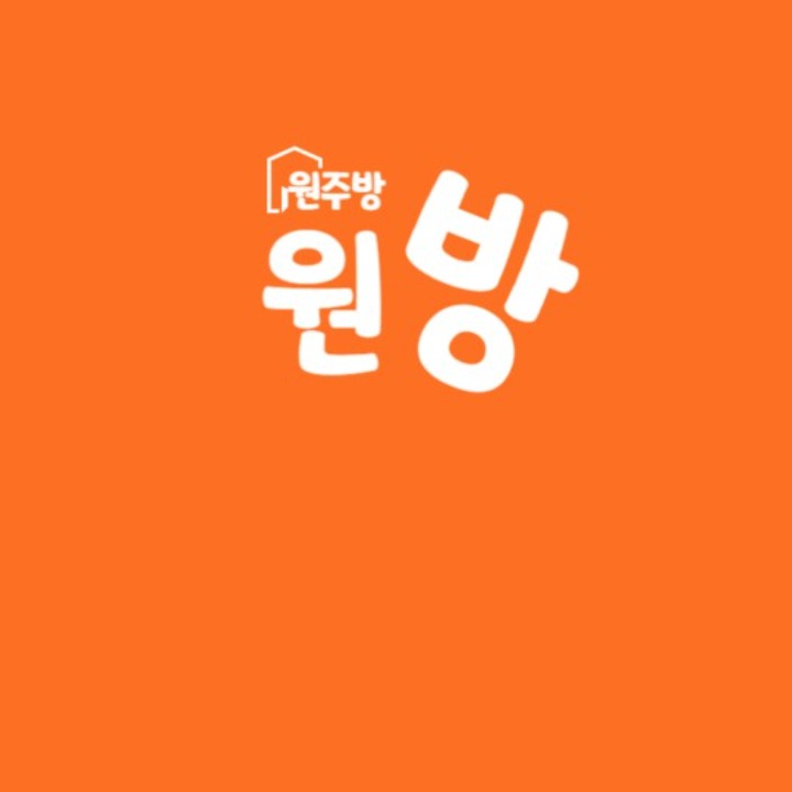 해오름공인중개사사무소