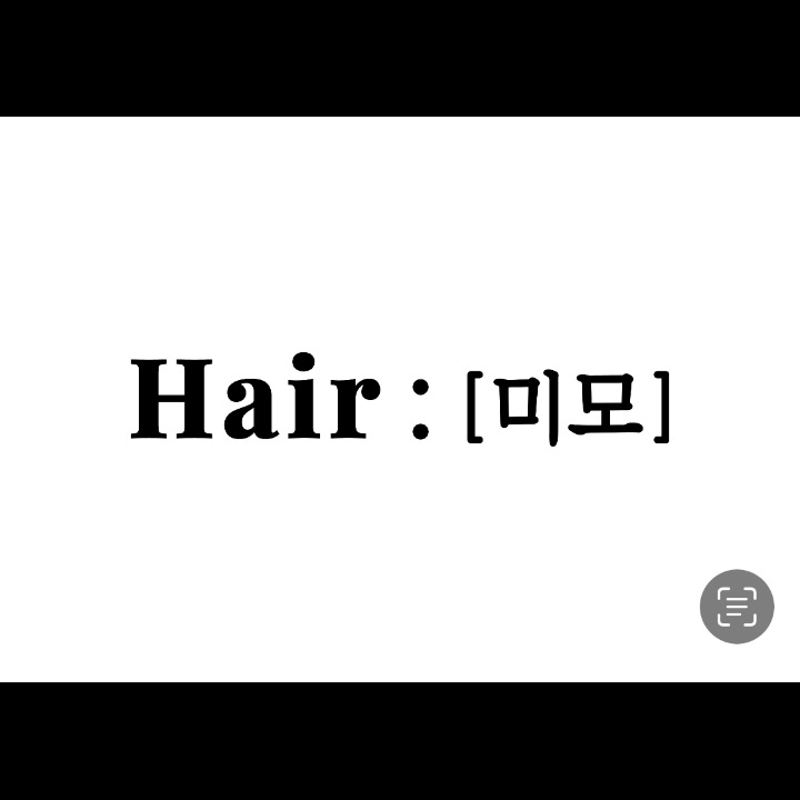 미모헤어