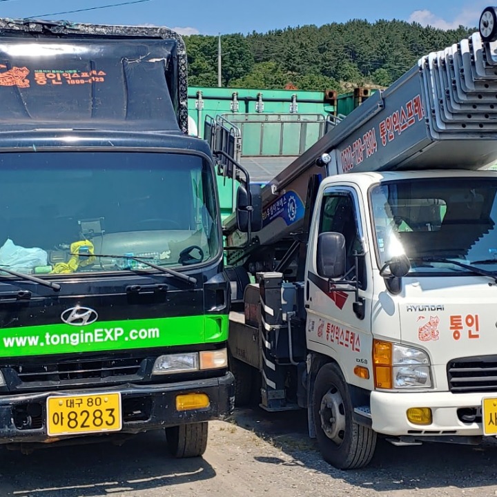 통인 대구점