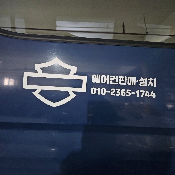 에어컨 이전설치 가스주입