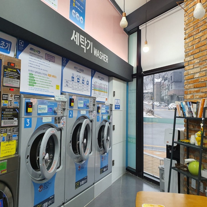 동춘동 셀프빨래방