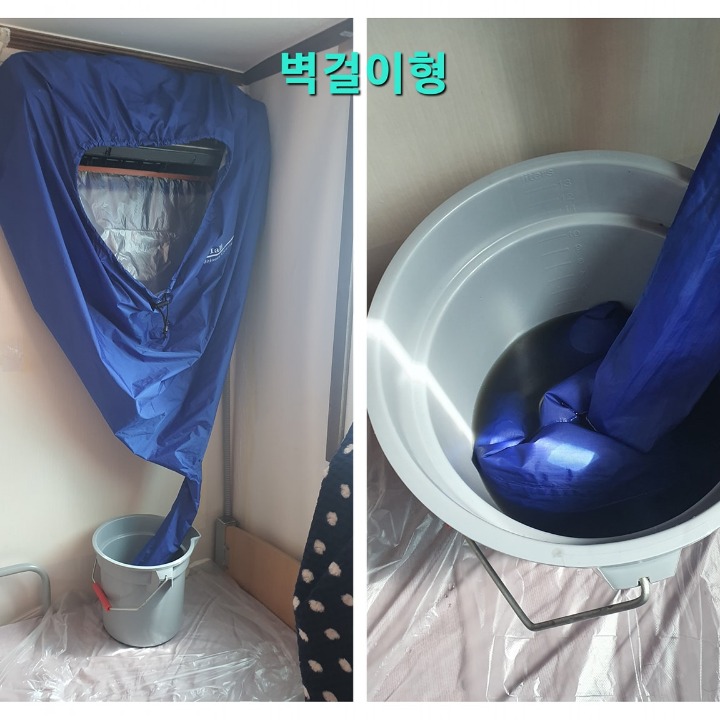 동미니클린