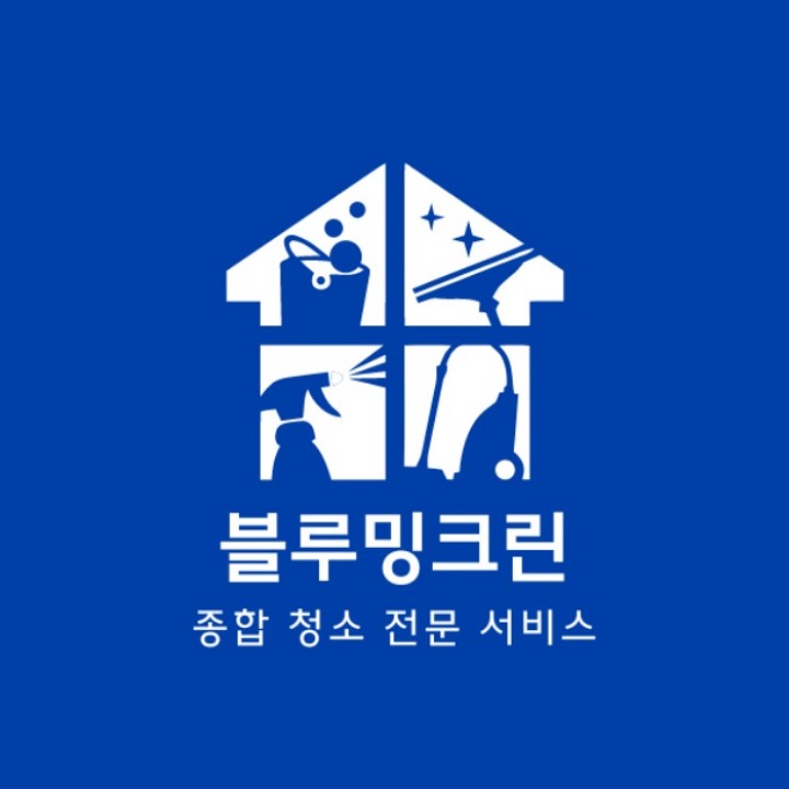 블루밍크린