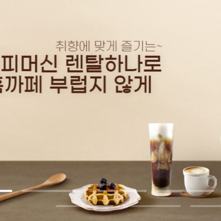 린앤플랫폼