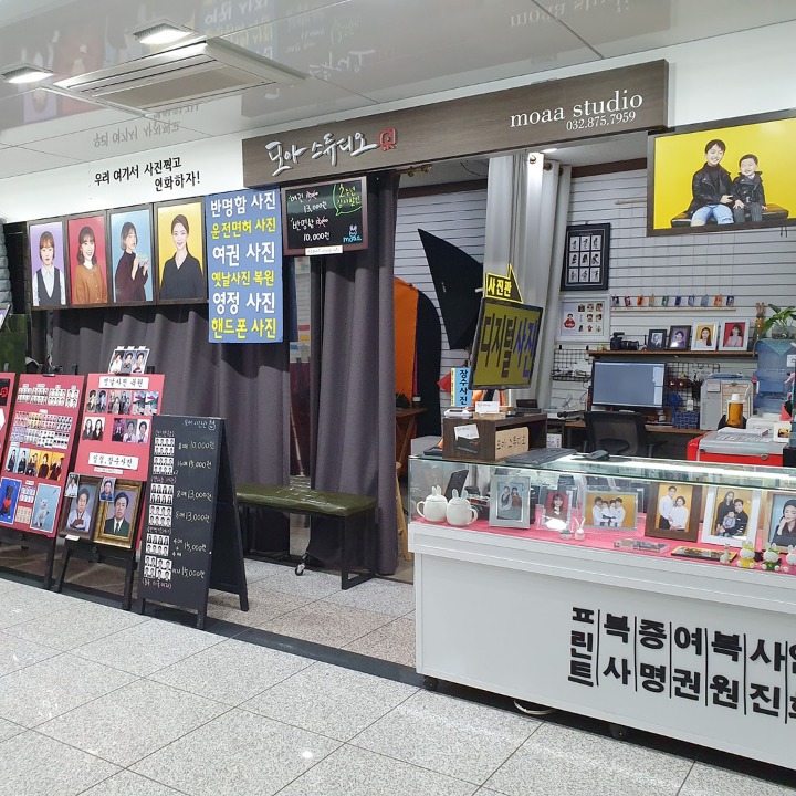모아스튜디오도화동사진관
