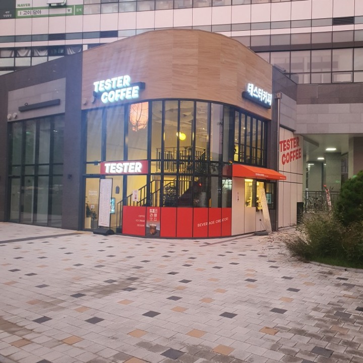 테스터커피 아이에스비즈점