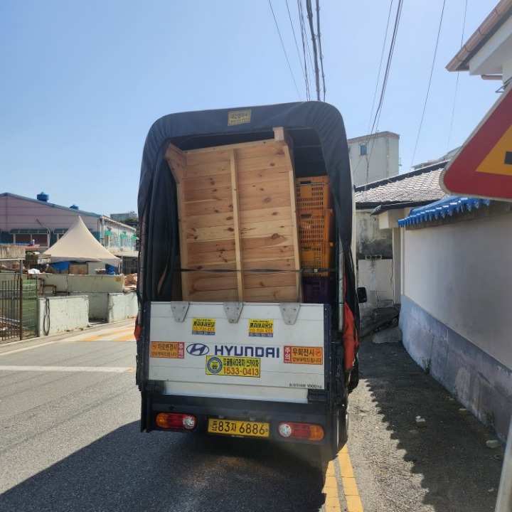 아산용달이사