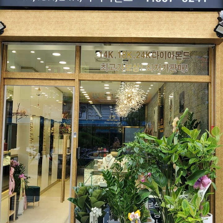 독산동금밭