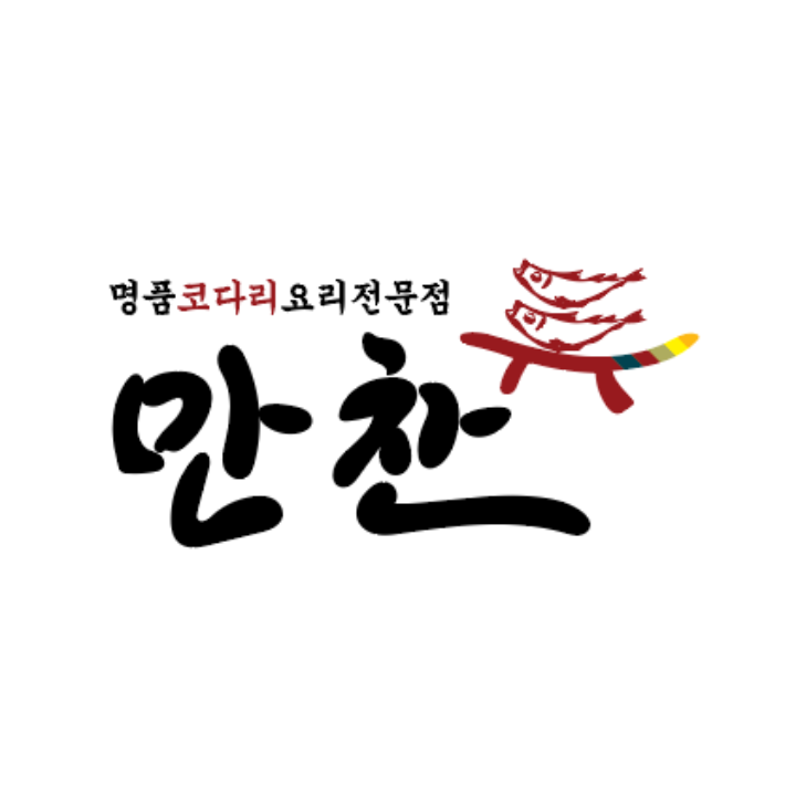 만찬코다리 봉선본점