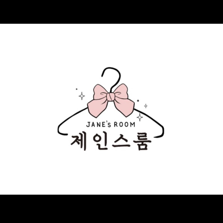 제인스룸