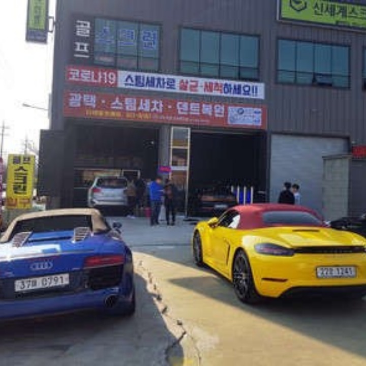 디테일카케어
