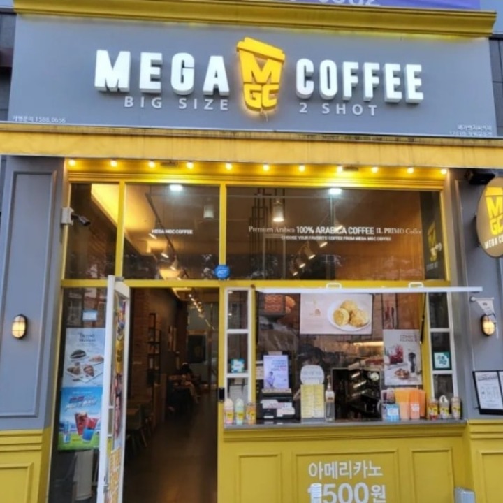 메가MGC커피 창원무동점