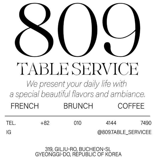 809 Table Service | 동네업체
