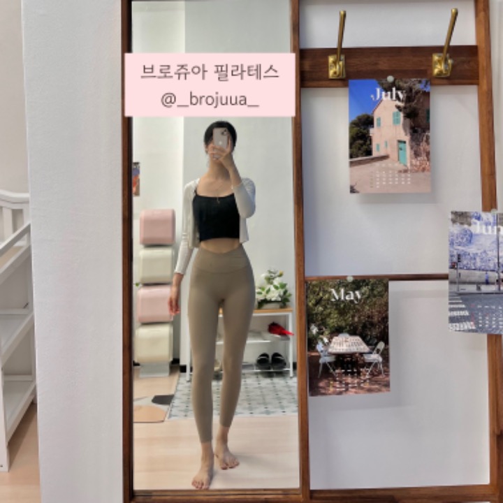 브로쥬아