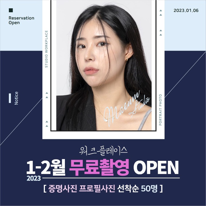 스튜디오 워크플레이스