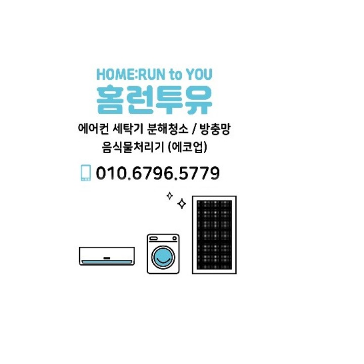 에이치씨에스