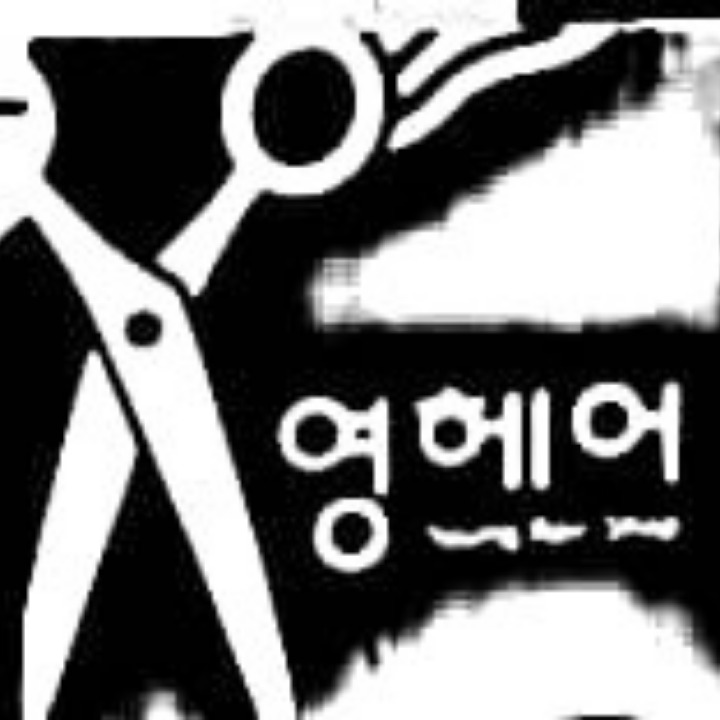 헤어