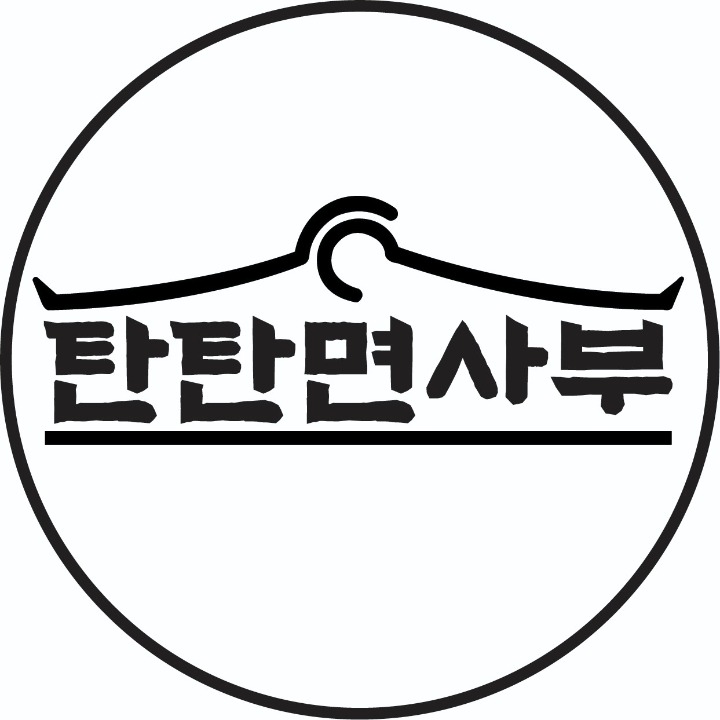 탄탄면사부